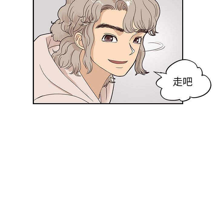 第48话 第 46 页