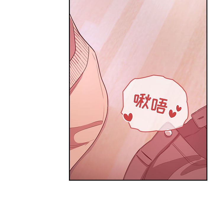 第65话 第 85 页