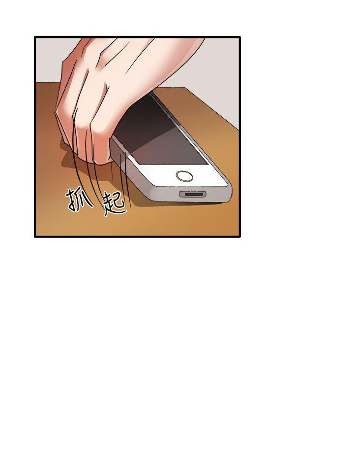第45话 第 7 页
