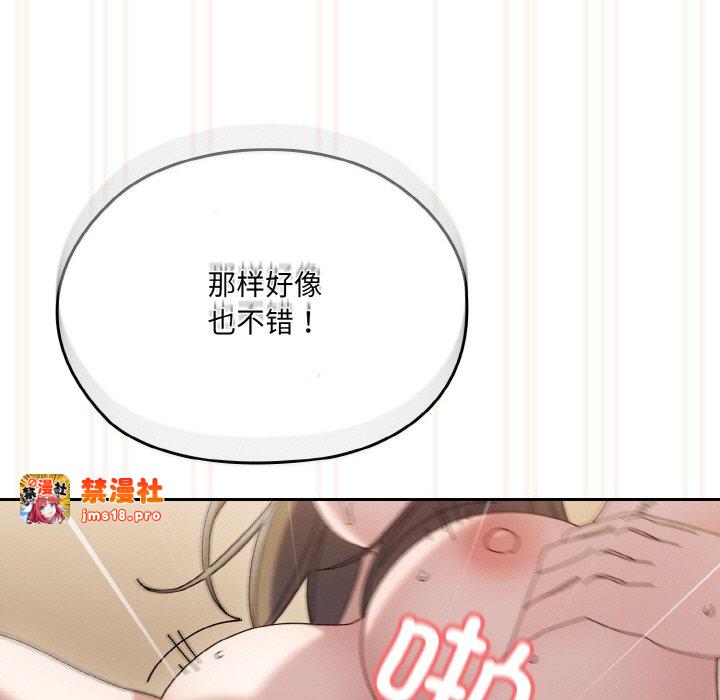 第44话 第 115 页
