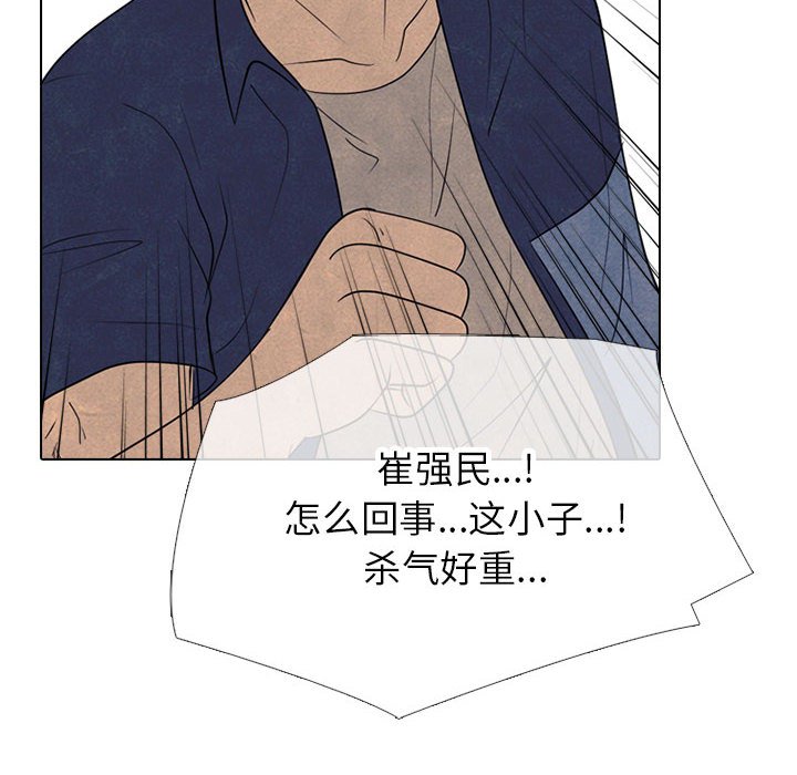 第298话 第 30 页