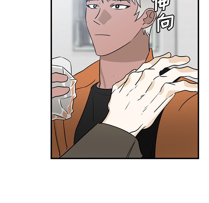 第44话 第 28 页