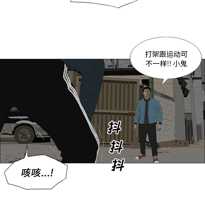 第23话 第 12 页