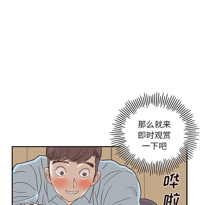 第44话 第 109 页