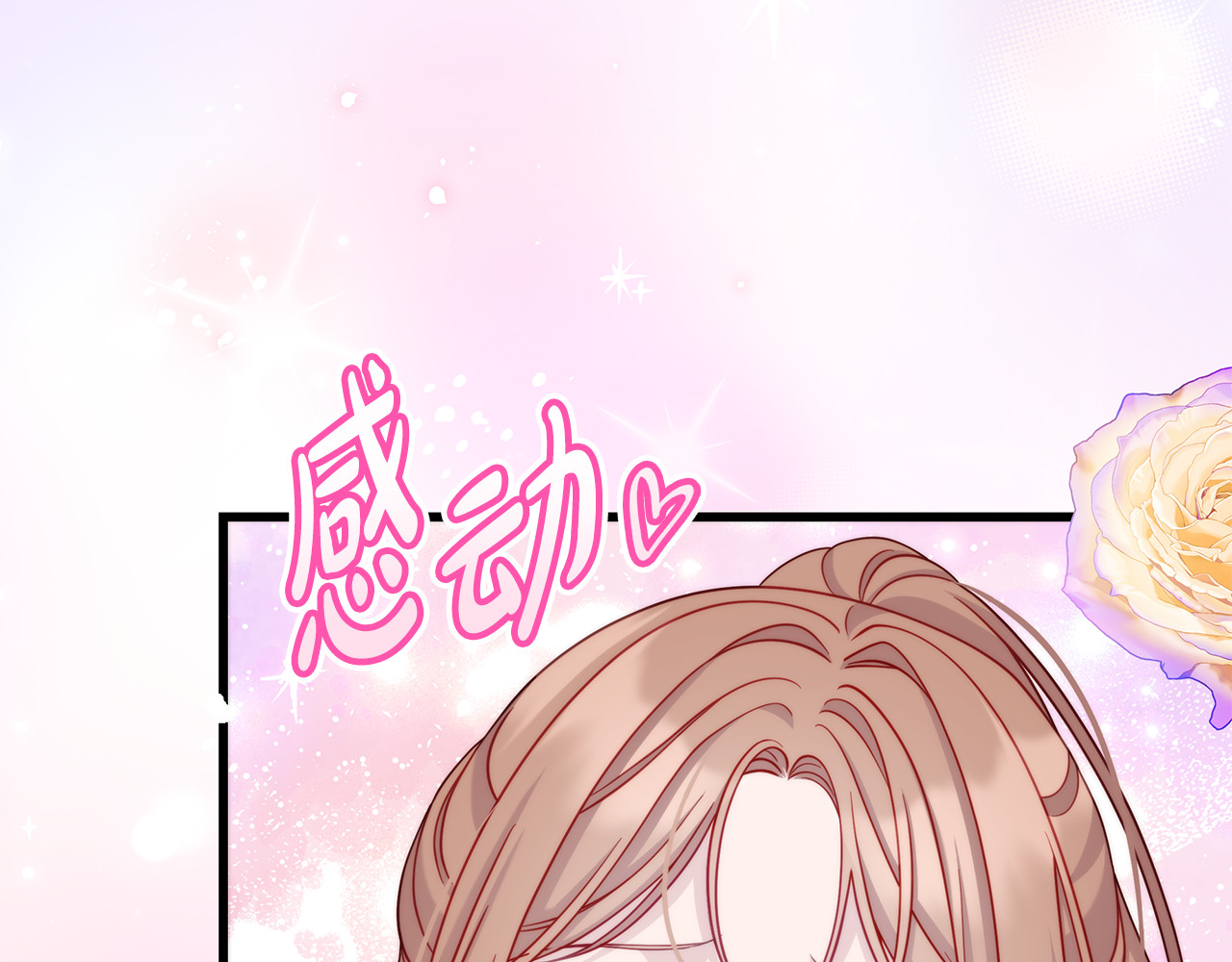 第33话 漂亮 第 220 页