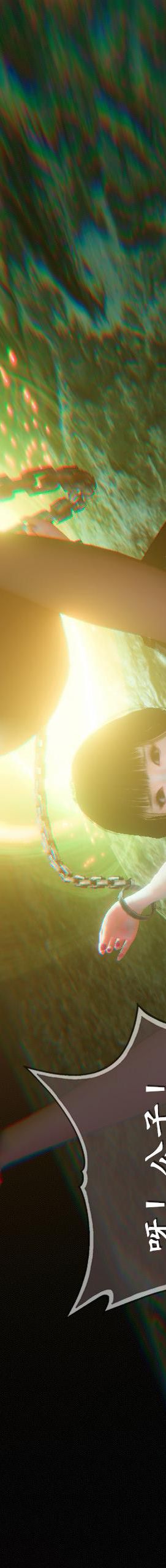 第08章【第07话】 第 37 页