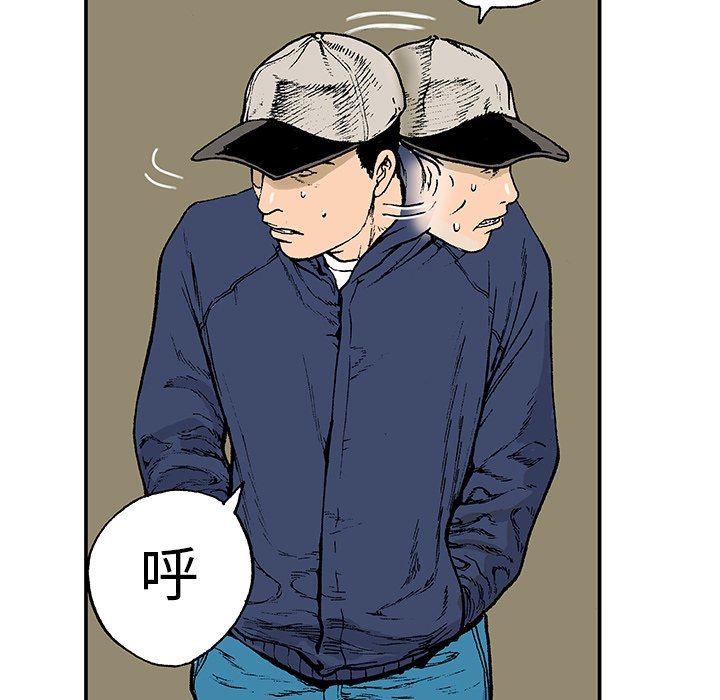 第5话 第 54 页