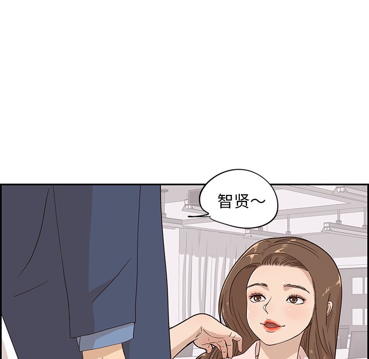 第40话 第 27 页