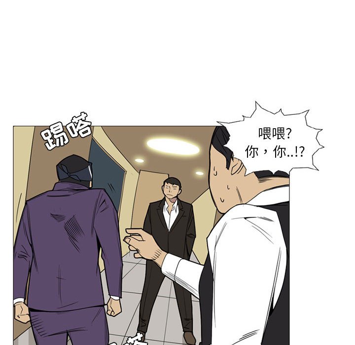 第7话 第 48 页