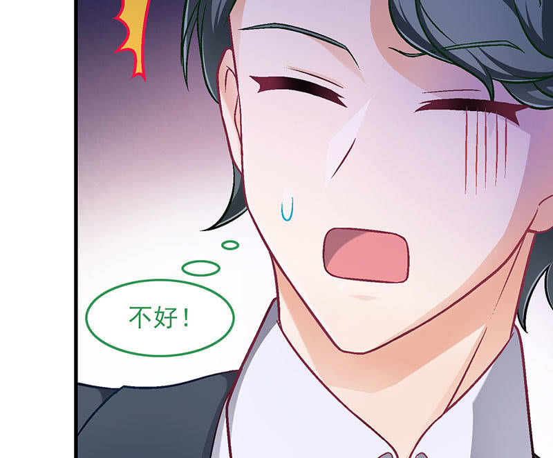 第八十七回 第 27 页