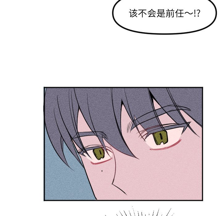 第34话 第 38 页