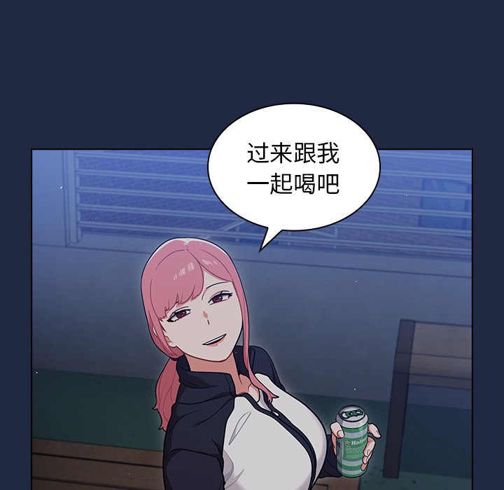 第14话 第 88 页