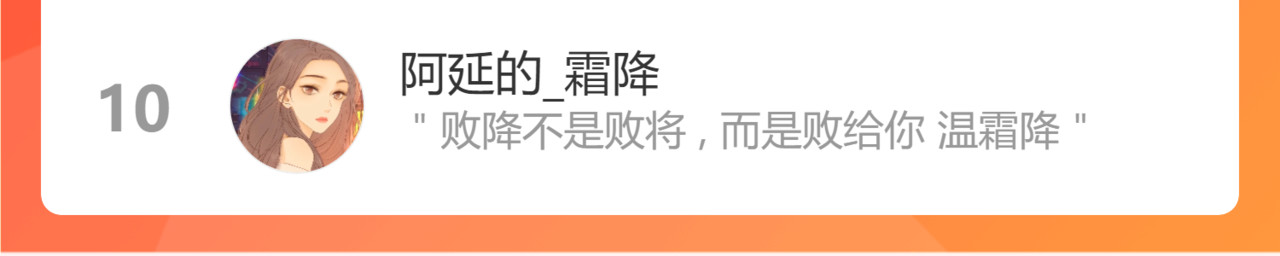 第36集 她的拥抱 第 105 页