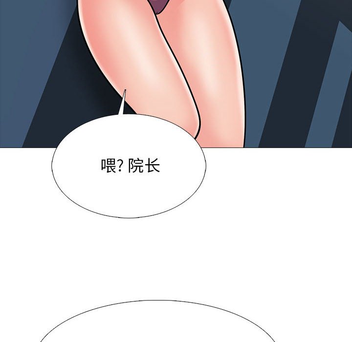 第111话 第 66 页