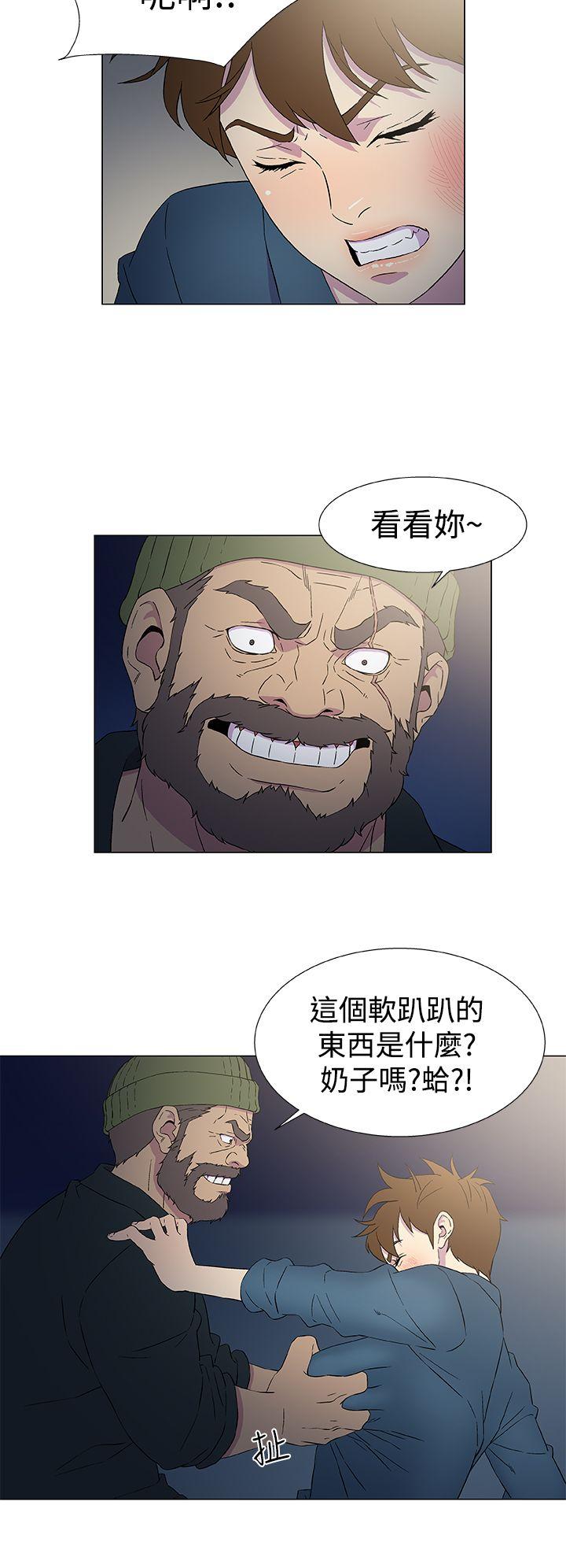 第9话 第 8 页