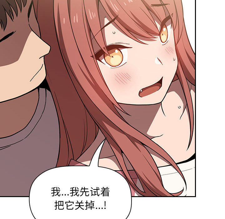 第3话 第 62 页
