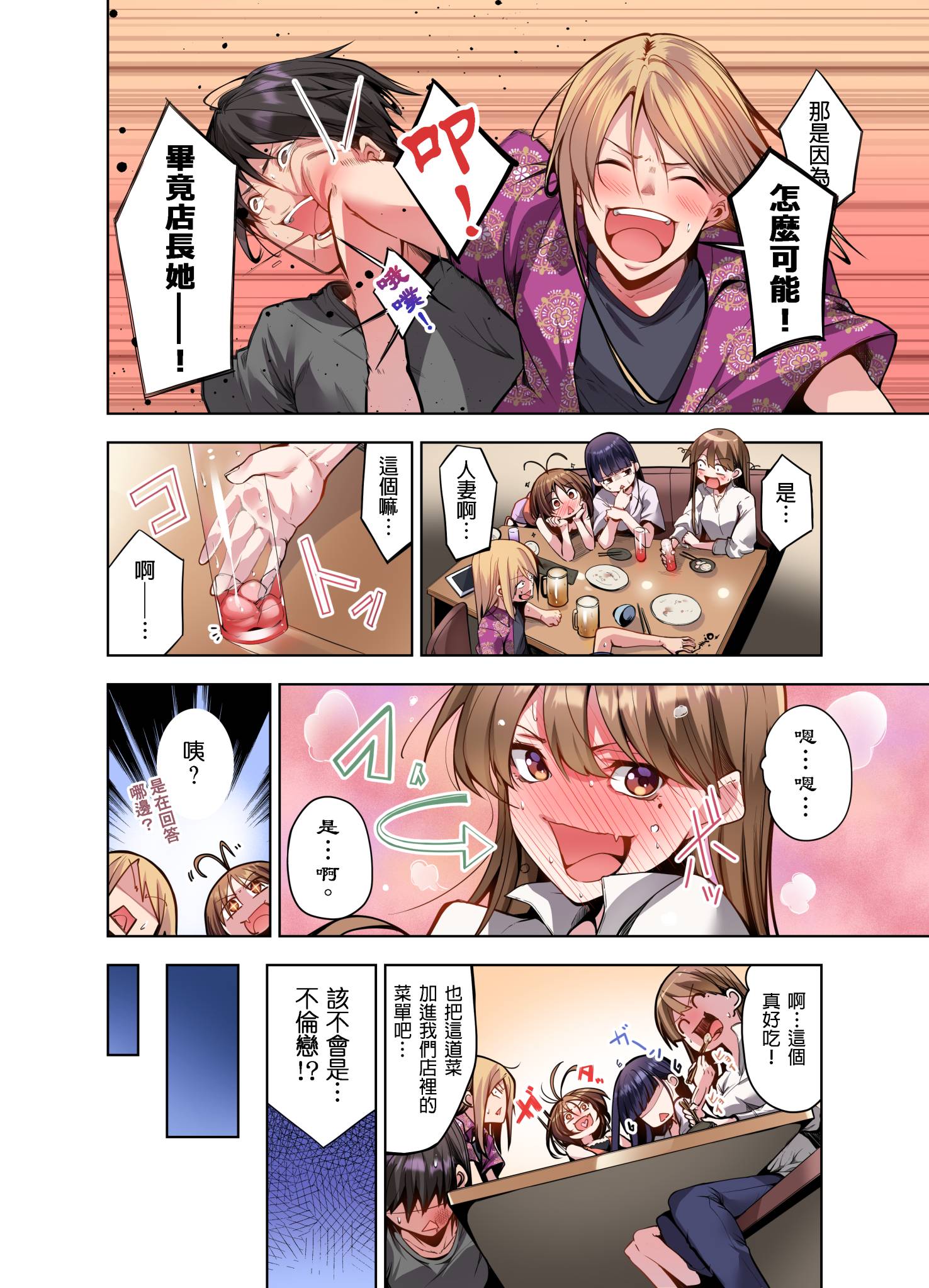 第7章 第 10 页