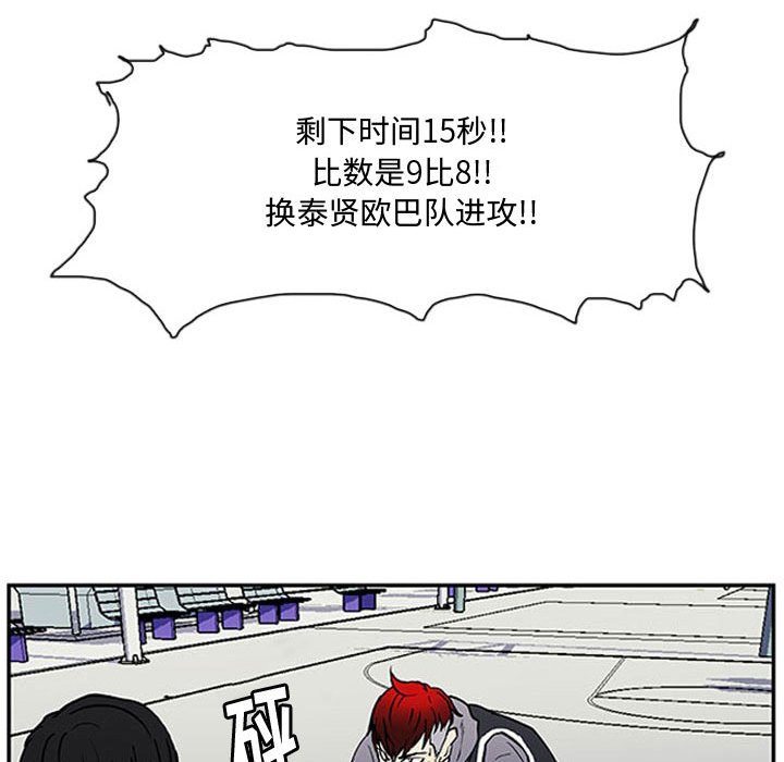 第8话 第 49 页