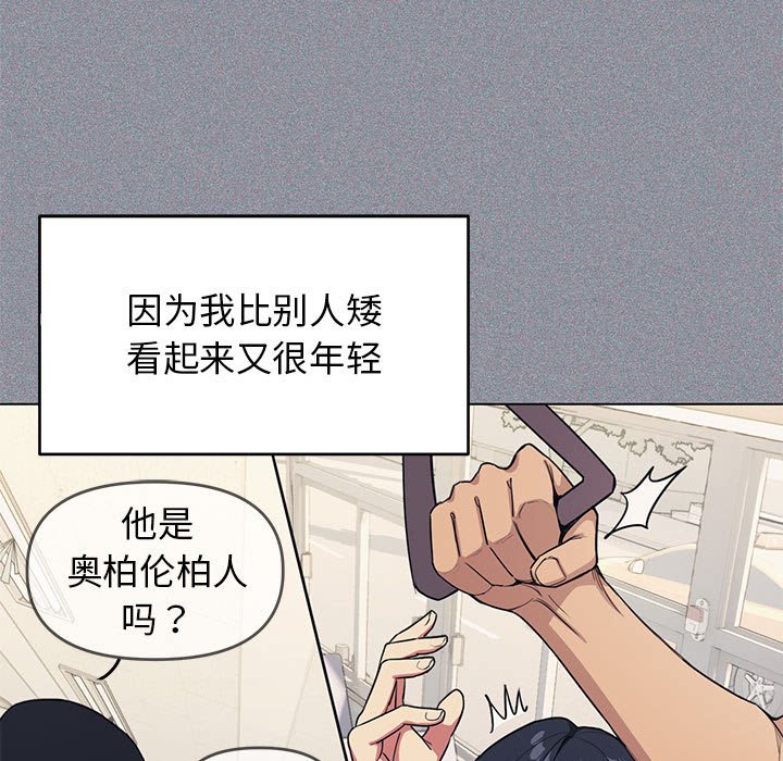 第1话 第 54 页