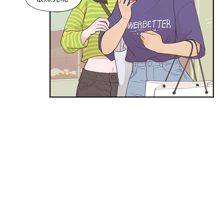 第148话 第 29 页