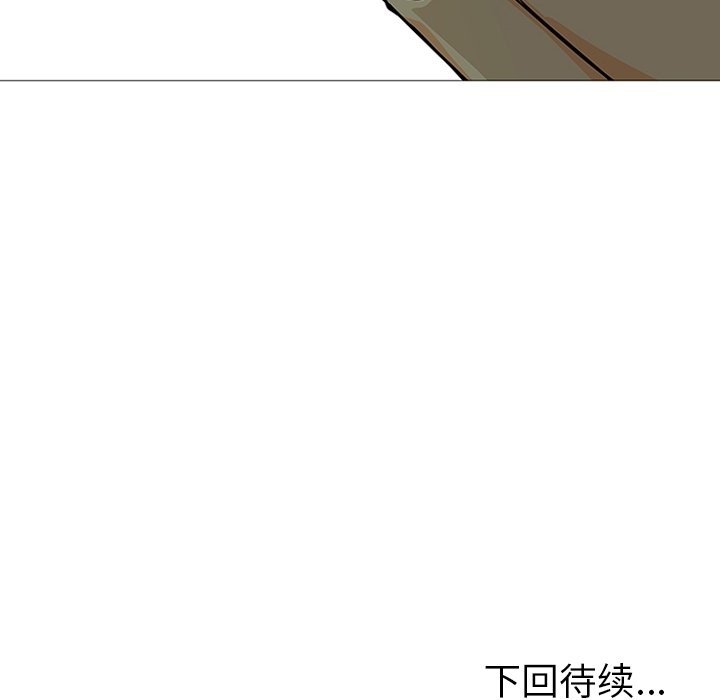 第3话 第 94 页