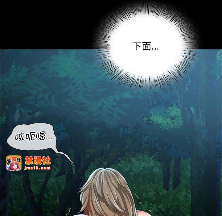 第33话 第 141 页