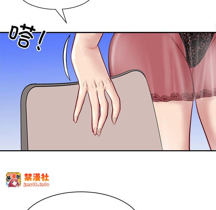 第1话 第 71 页