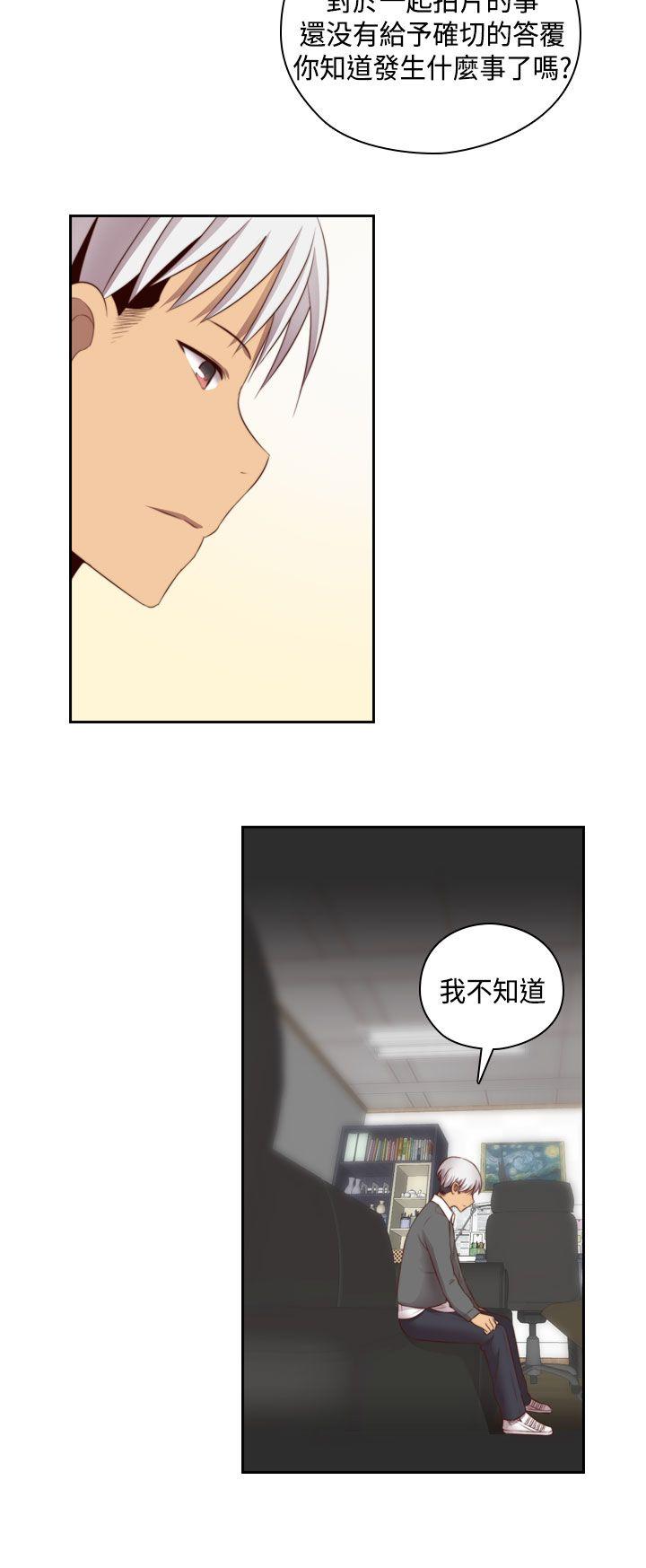 第54话 第 19 页