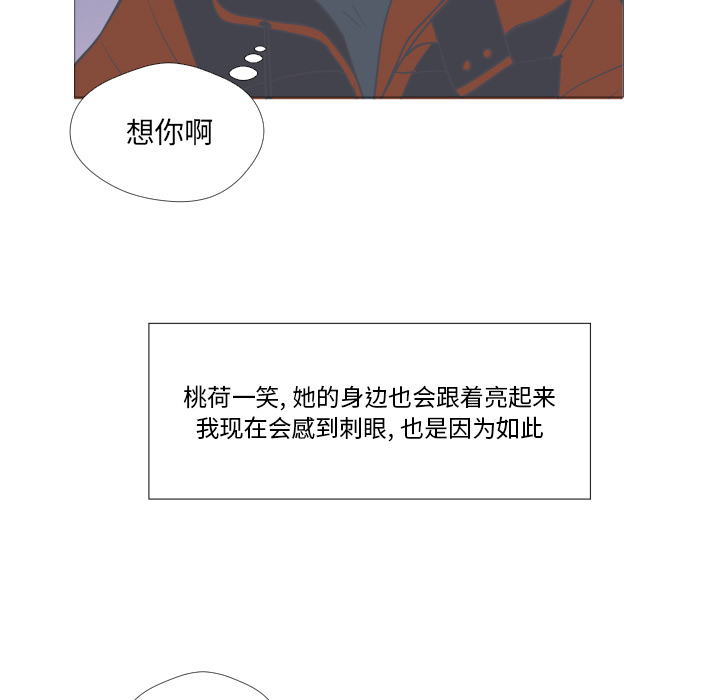 第1话 第 42 页
