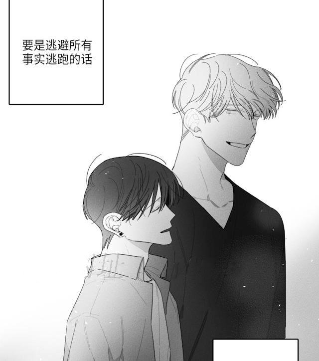 41话 第 33 页