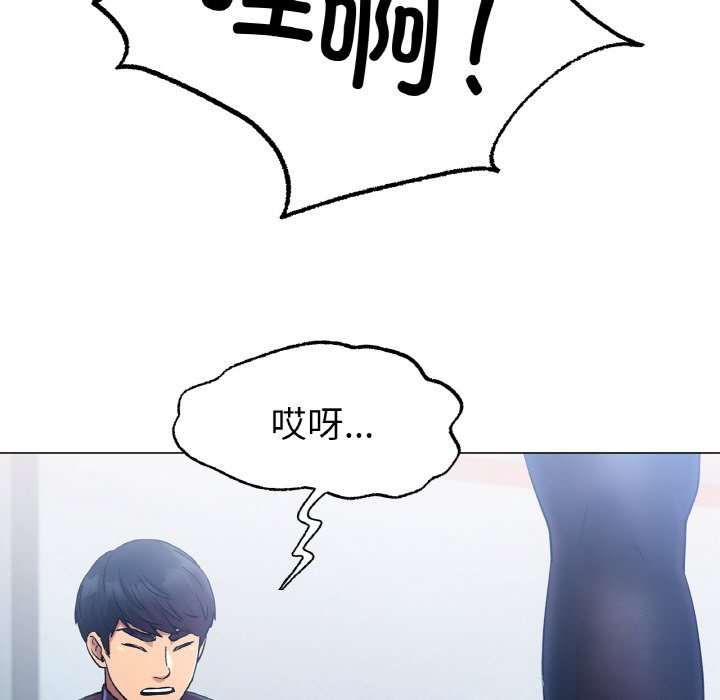 第4话 第 200 页