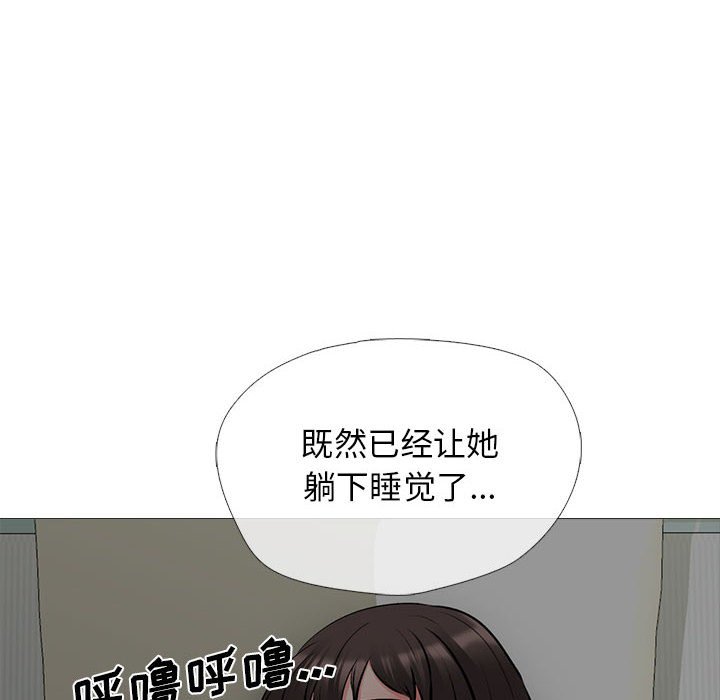 第149话 第 116 页