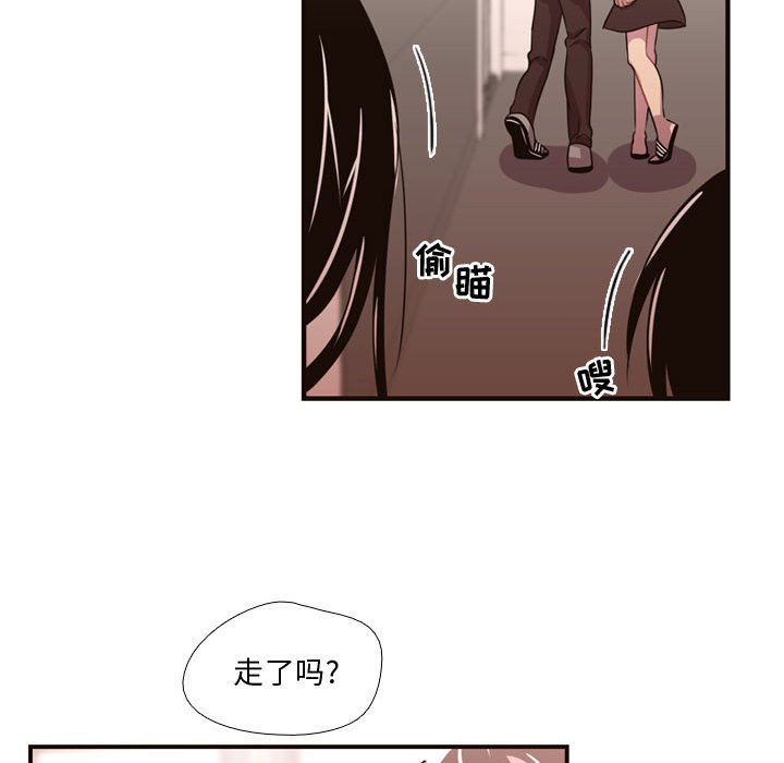 第13话 第 72 页