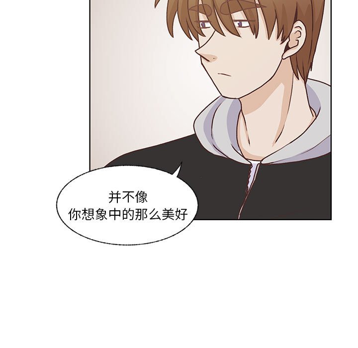 第70话 第 21 页