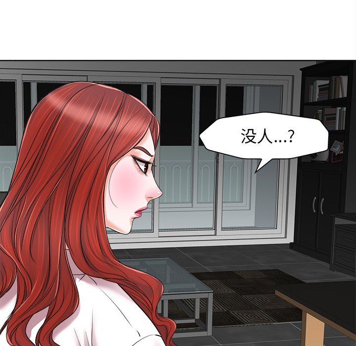 第15话 第 41 页