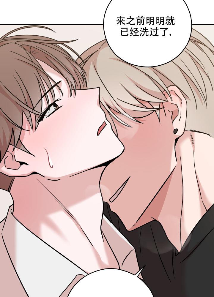 第17话 挺好奇 第 10 页