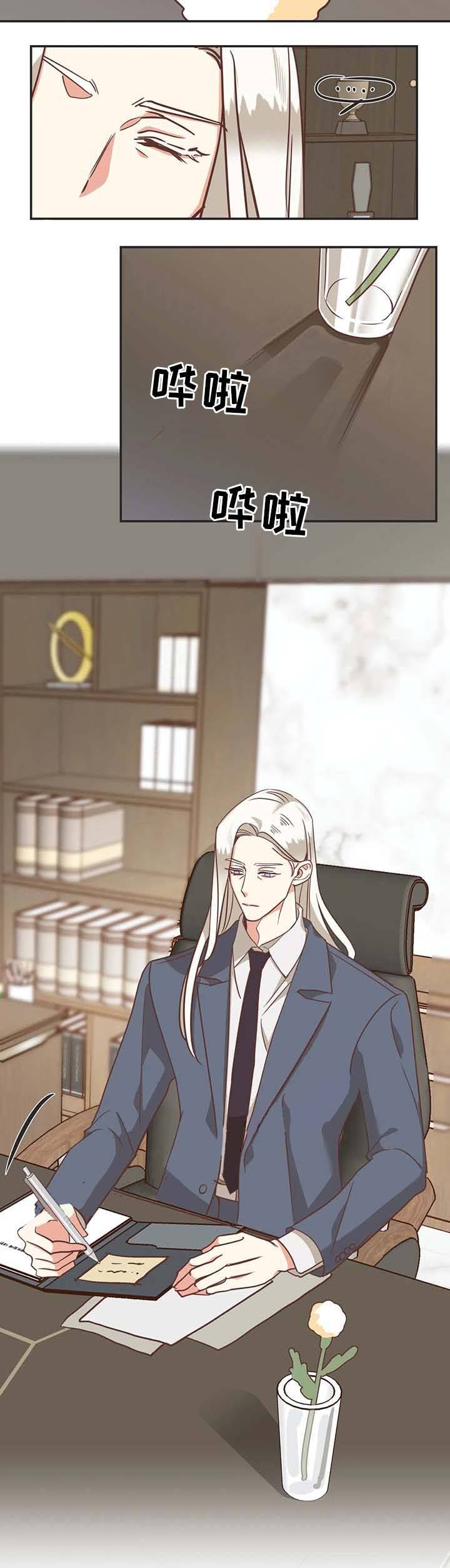 第107话 第107话 第 17 页