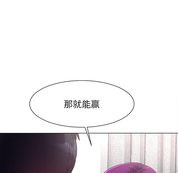 第1话 第 257 页