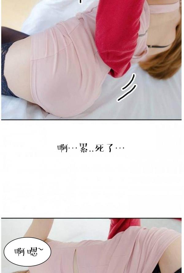 第3话 第 12 页