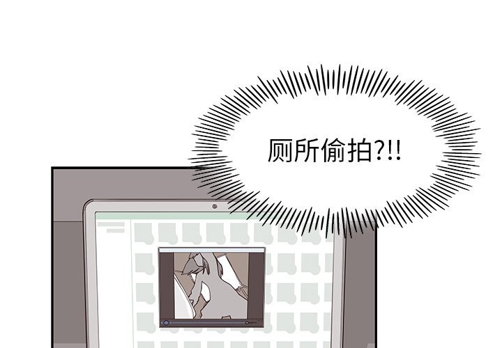 第43话 第 3 页