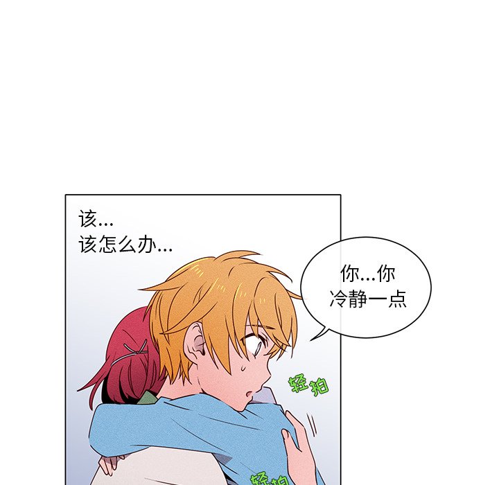 第57话 第 38 页