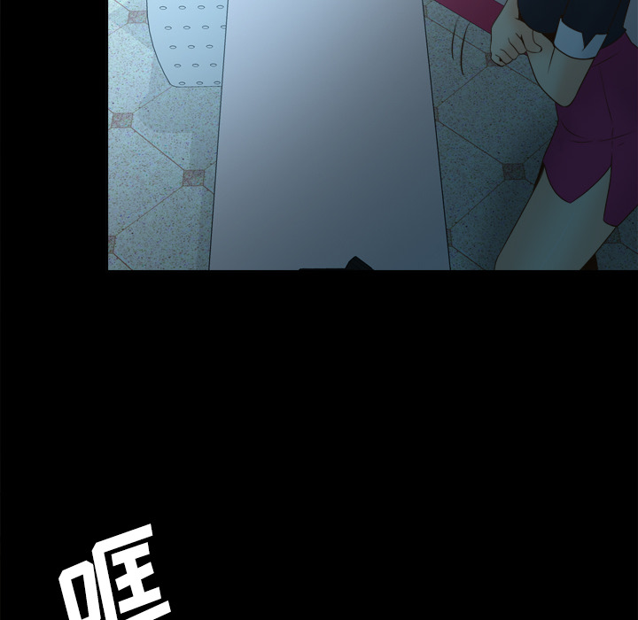 第30话 第 95 页