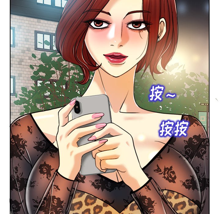 第29话 第 113 页