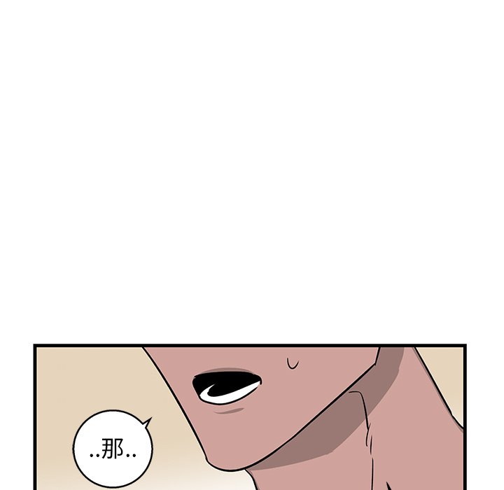 第12话 第 36 页