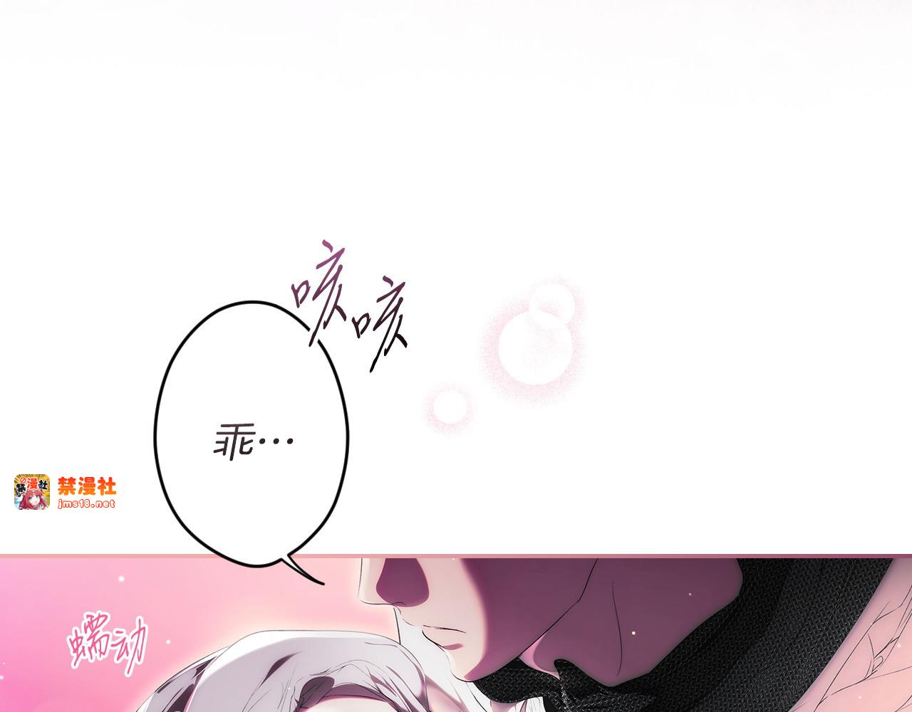 番外14 带他离开这里 第 133 页