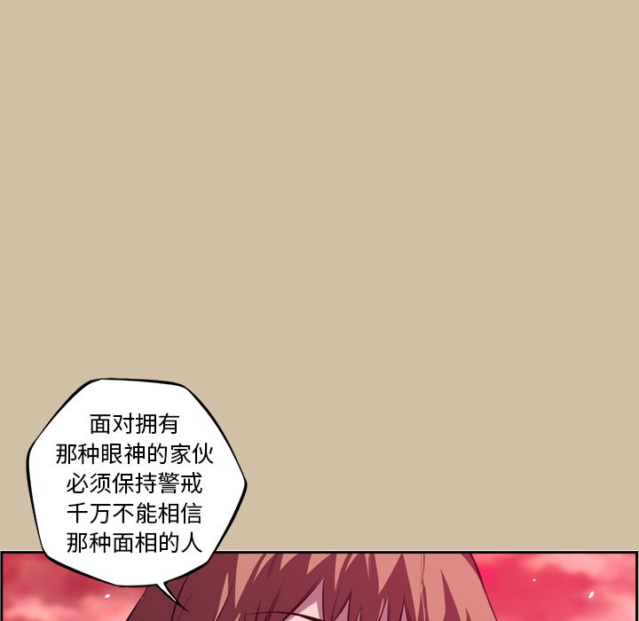 第143话 第 59 页
