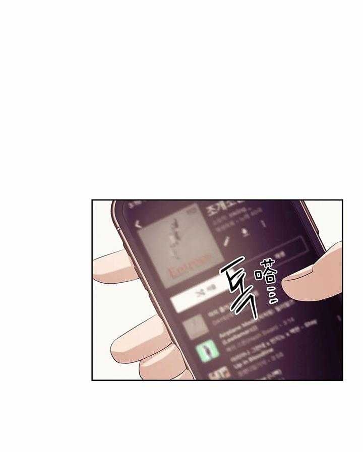 第54话 第54话 第 35 页