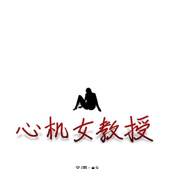 第5话 第 15 页
