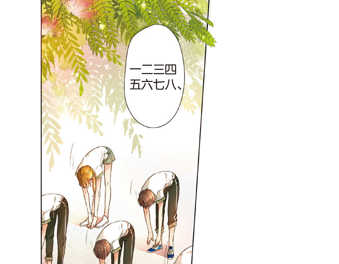 第15话 真相（上） 第 4 页
