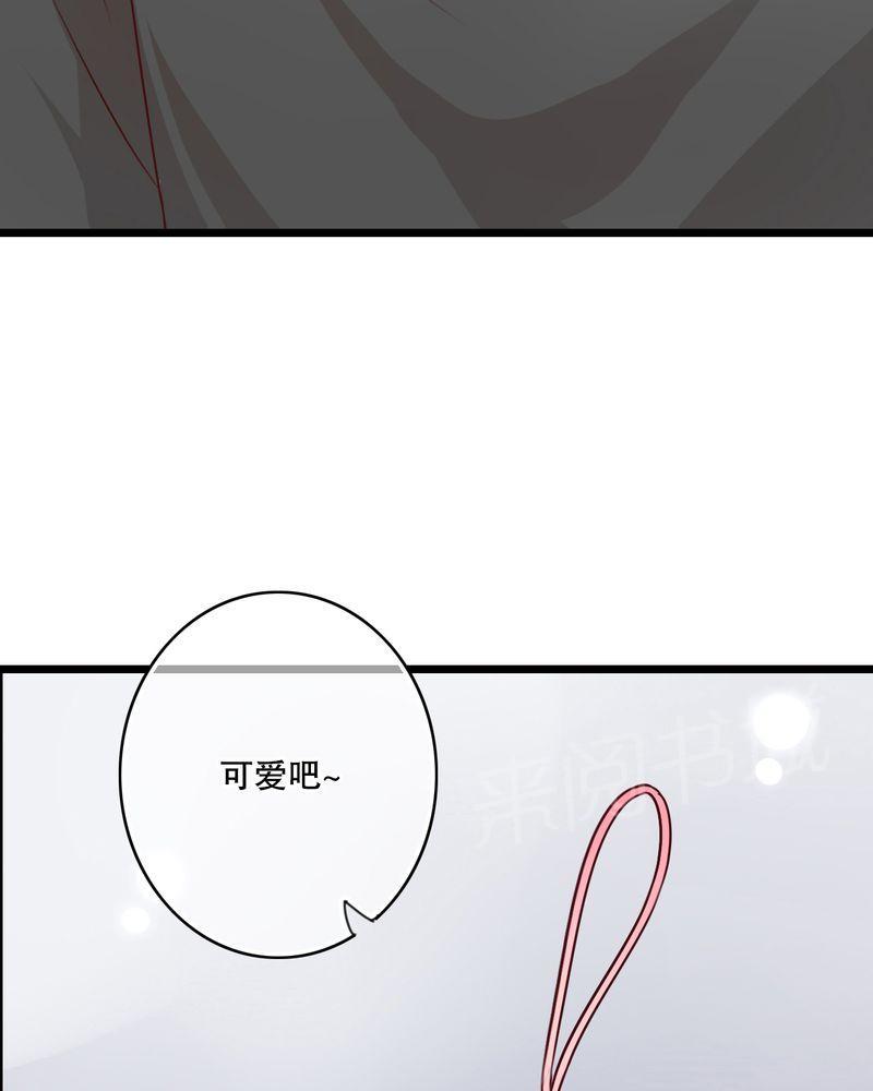 第12话 第 12 页